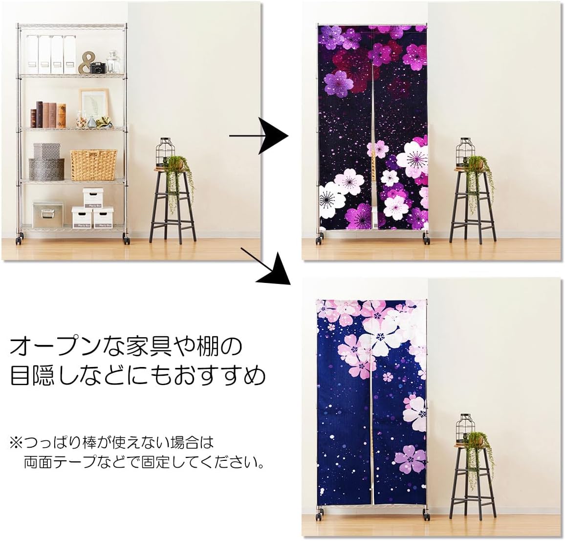 Noren Japanese Style Doorway Curtain with a Picture of Sakura Cherry Blossoms Spring Printed on it (pattern1)