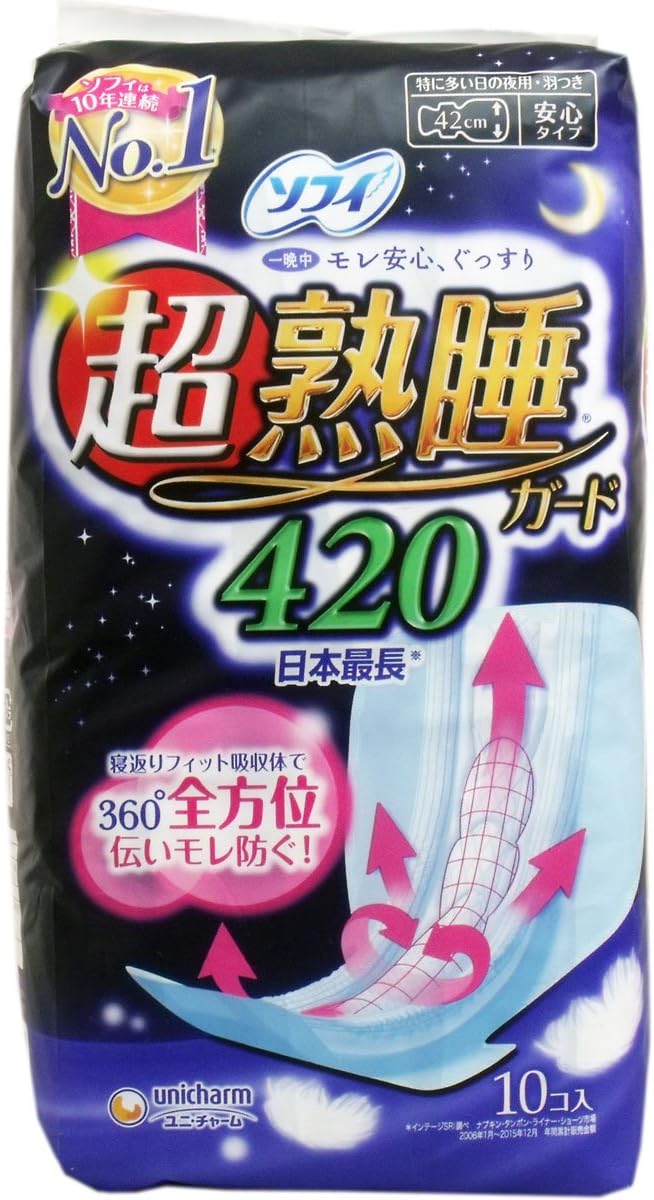 HONEST WEAVE GOTS 認定オーガニックコットン 洗濯可能布ナプキン