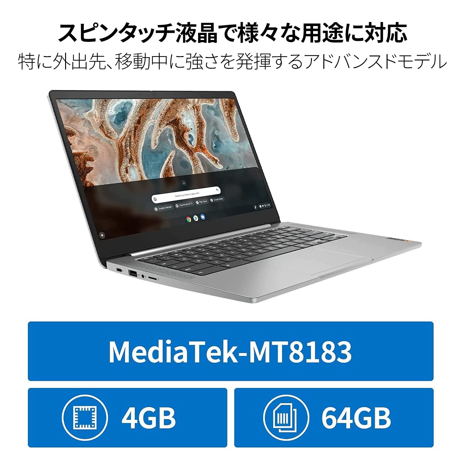 ノートPC Lenovo - Lenovo Chromebook IdeaPad Flex 360 Amazon.co.jp: Lenovo Chromebook IdeaPad Flex 360 ノート