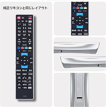 Amazon | レコーダーリモコン RC-R5 for maxell iVBLUE レコーダー