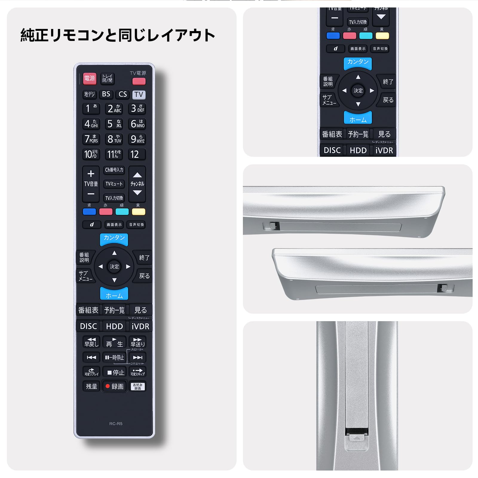 美品maxell BD iVDR レコーダー BIV-TW1000／純正リモコン Amazon | レコーダーリモコン RC-R5 for maxell iVBLUE レコーダー