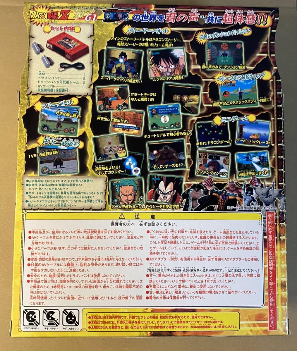 Amazon.co.jp: Let's TV プレイ バトル体感ゴムゴムのかめはめ波