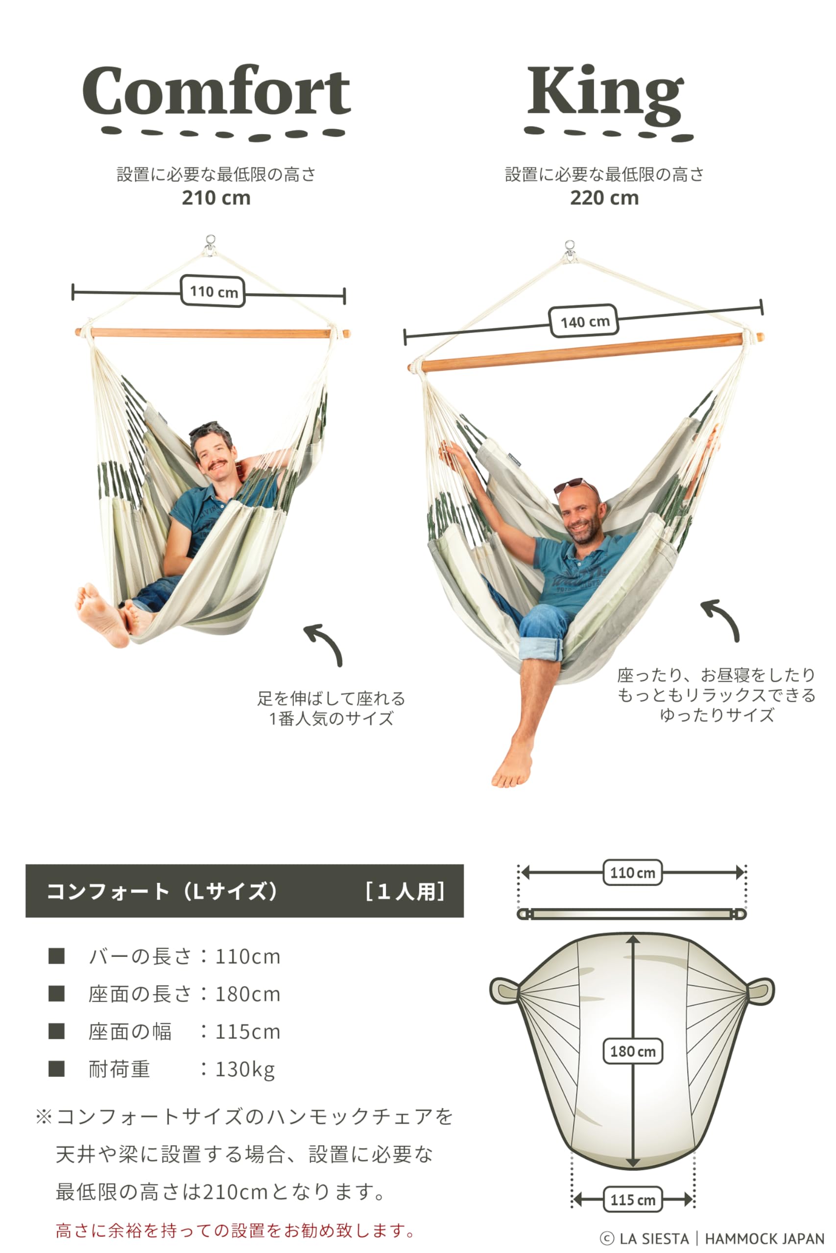 Amazon | La Siesta(ラシエスタ) ハンモックチェア コンフォート