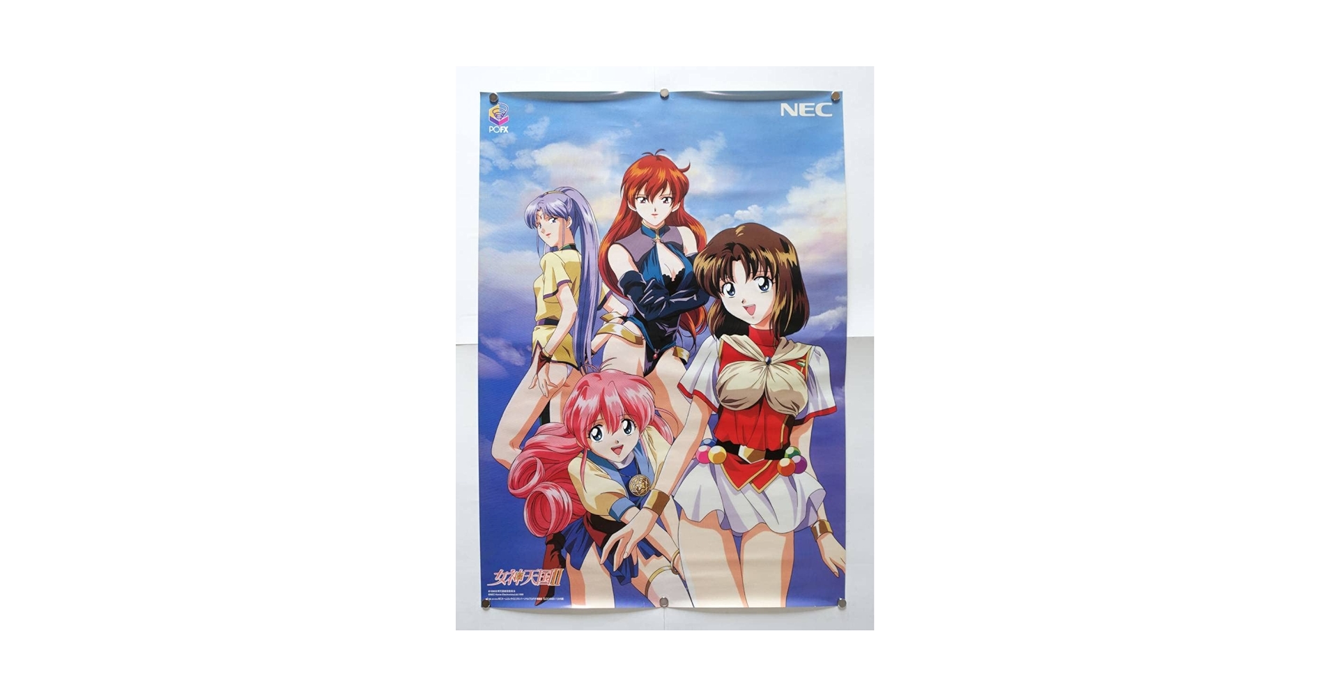 【非売品】女神天国 めがみパラダイス PCエンジン B2 サイズ ポスター Amazon.co.jp: 女神天国 ”MEGAMI PARADISE” ポスター B2 size PC