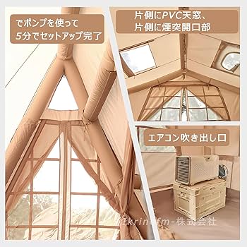 エアーテント　ワンタッチ　6-10人　インフレータブルテント　エアテント　大型 Amazon.co.jp: エアーテント 大型 6-10人用 キャンプ トンネル