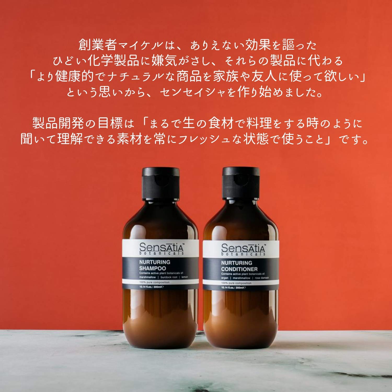 Sensatia Botanicals シャンプー コンディショナー Amazon | Sensatia(センセイシャ) ボタニカルシリーズ シャンプー