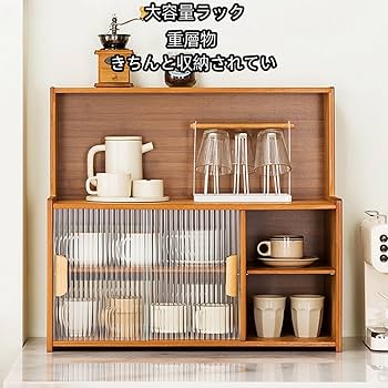 食器棚 収納 扉付き防塵竹製 小物収納 (4層70x32x140cm, 茶色) Amazon｜食器棚 キッチン収納棚 竹製 卓上食器棚食器収納 収台所