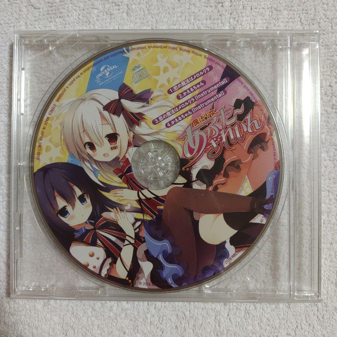 K0087○魔法少女あふたーざれいん ミラクルBOX 未開封｜その他
