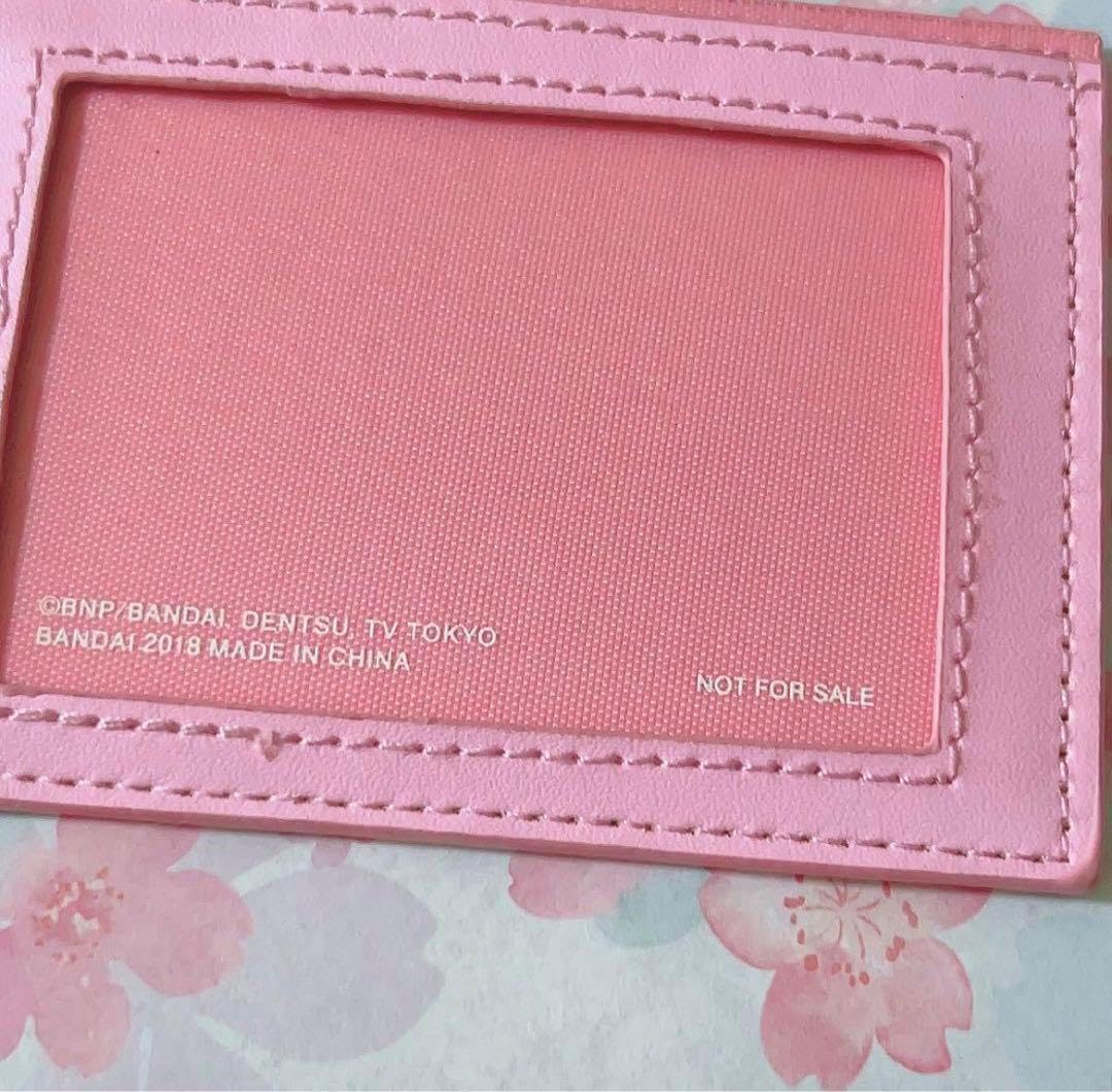 アイカツフレンズ！ パスホルダー 抽選当選品 非売品 新品未開封