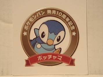 Amazon Pokemon ポケモン デコキャラシール 第一パン ポケモンパン販売10周年 10th ポッチャマ シール ステッカー おもちゃ