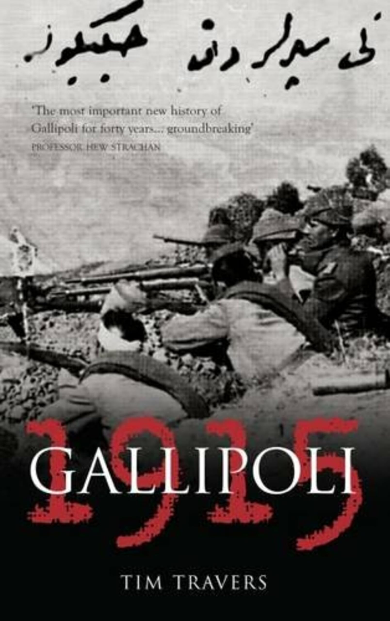 Gallipoli 1915 By Tim Travers