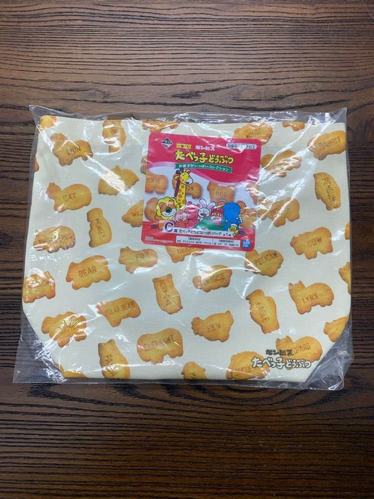 Amazon.co.jp: たべっ子どうぶつ 一番くじ C賞 トートバッグ