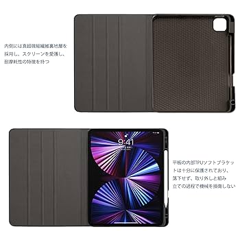 Amazon.co.jp: Gexmil ケース iPad Pro 12.9 インチ,6/5/4/3世代