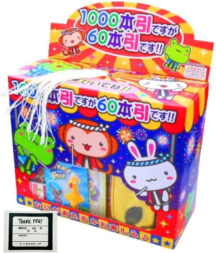 Amazon | 1000本引きですが60本引きです!【ヒモ付・自分で結ぶタイプ Amazon | 1000本引きですが60本引きです!【ヒモ付・自分で結ぶタイプ