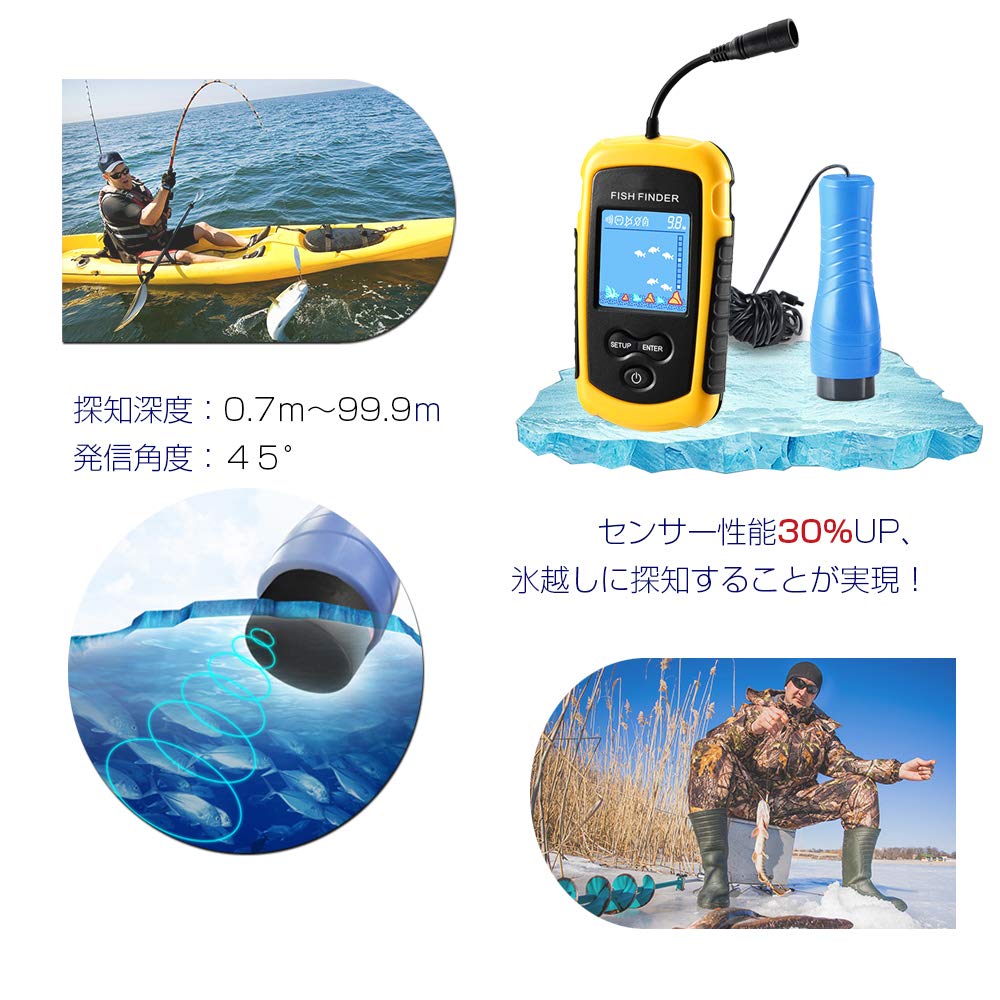 Amazon | LUCKYLAKER 氷釣り カヤック 釣り ポータブル 魚群探知機
