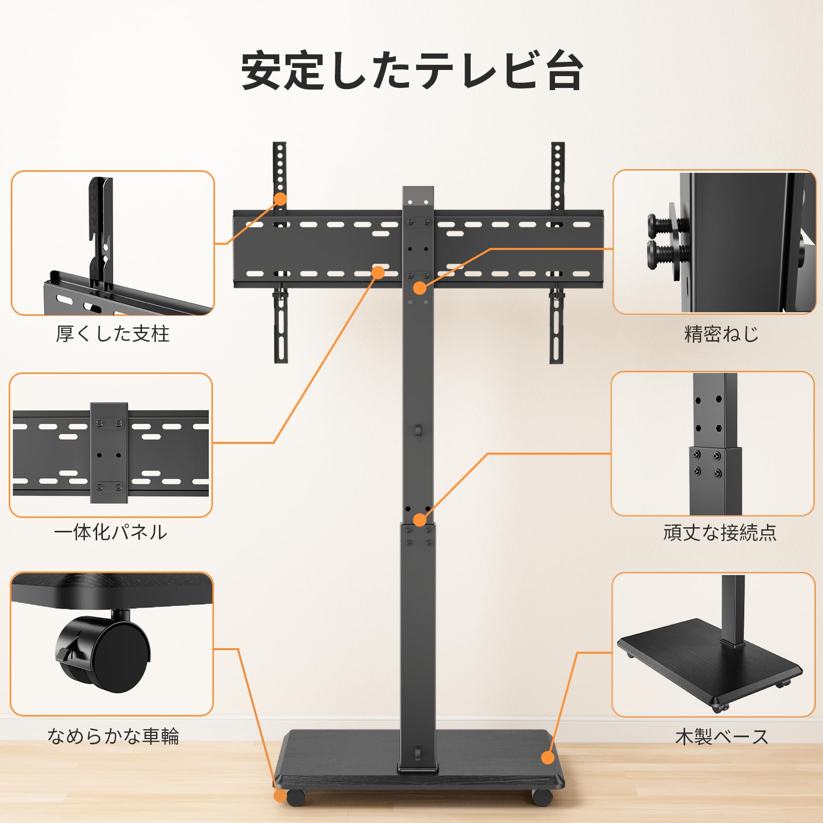 Afaloona テレビスタンド キャスター付き 壁寄せ tvスタンド ハイタイプ テレビ台 収納棚付き 移動式 tv stand 32-75インチ対応 VESA/横7 Amazon｜Afaloona テレビスタンド キャスター付き 壁寄せ tvスタンド