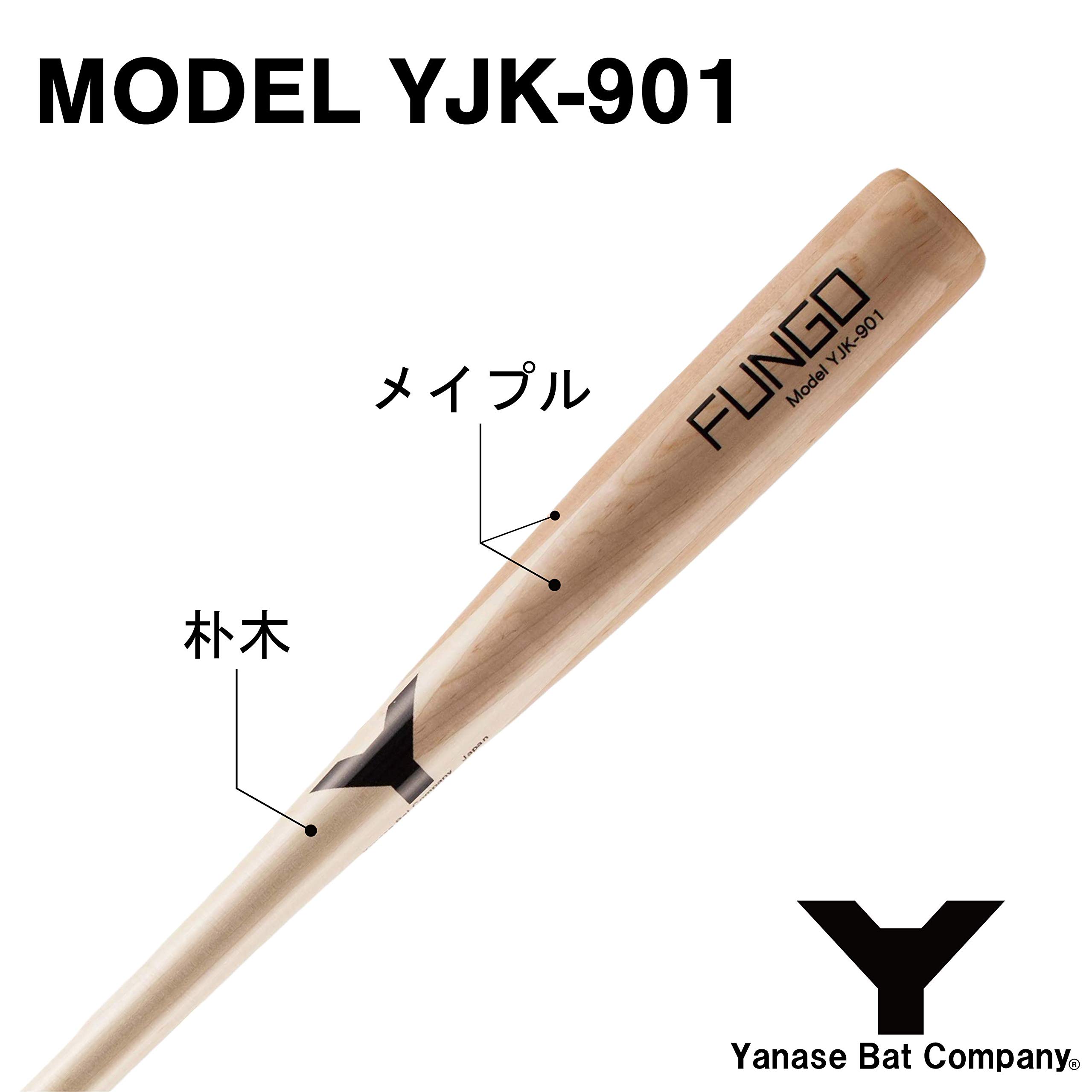硬式 木製バット SSK ヤナセノックバット ヤナセバット 野球 ヤナセ 硬式 木製 ノックバット メイプル1本