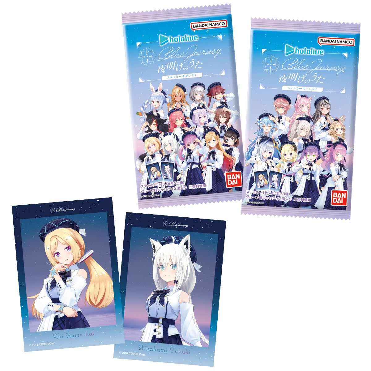 Amazon | ホロライブ Blue Journey 「夜明けのうた」 ステッカー  