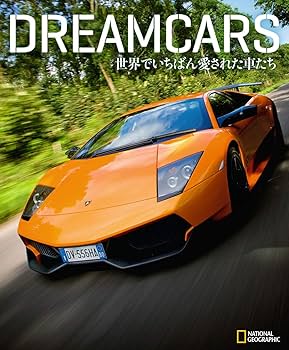 DREAMCARS 世界でいちばん愛された車たち | evo, Octane, 堀江