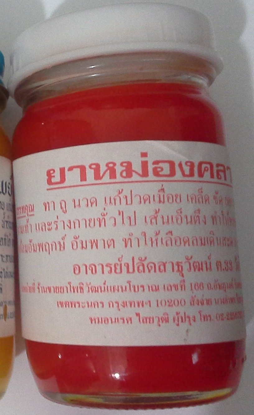 WAT PHO Thai Massage Oil/Balm Brand* Red Herbal 1 x 100g XXL Jar