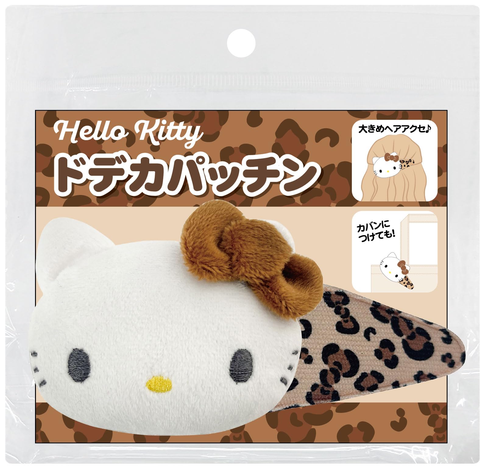 Amazon.co.jp: アイプランニング サンリオキャラクターズ ドデカ