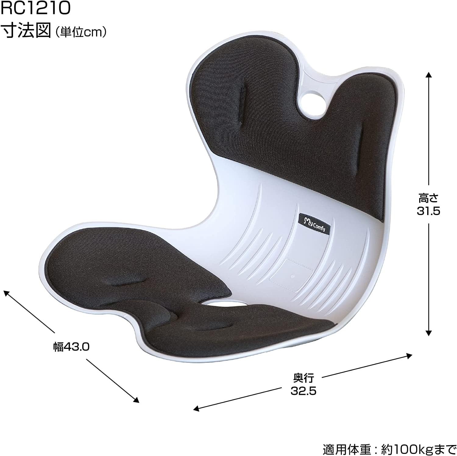 Amazon｜㈱ドリームウェア 骨盤サポートチェア チェアパッド My