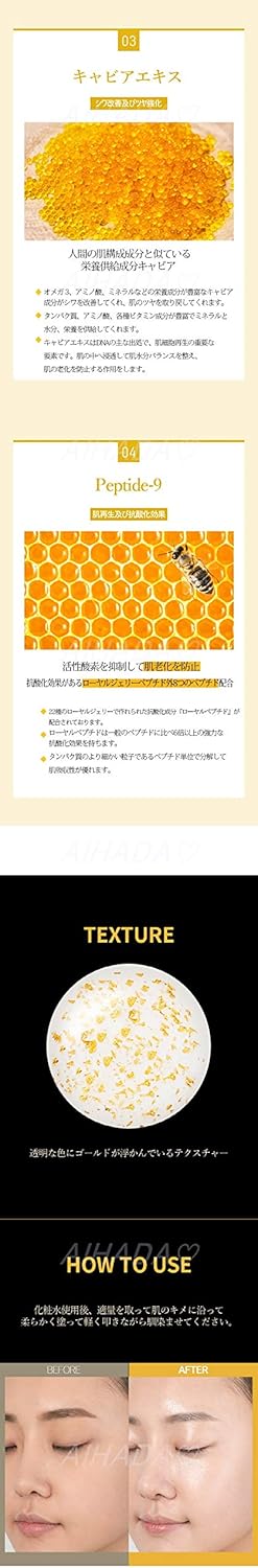 ホリカホリカ/ プライムユース24Kゴールドリペア アンプール/PRIME YOUTH 24K GOLD REPAIR AMPOUL