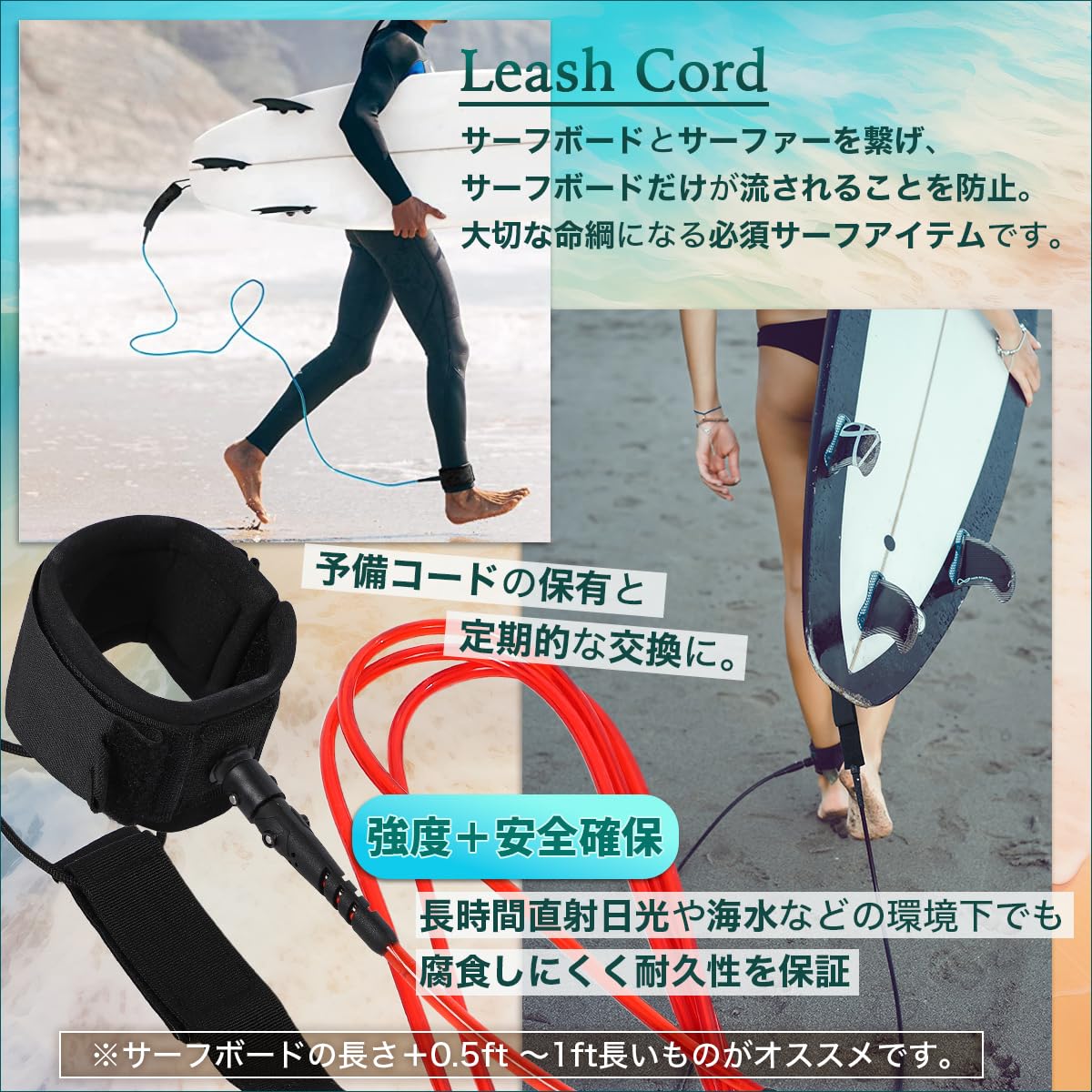 Amazon | SALUDABLE リーシュコード 7ft 7mm サップ サーフィン