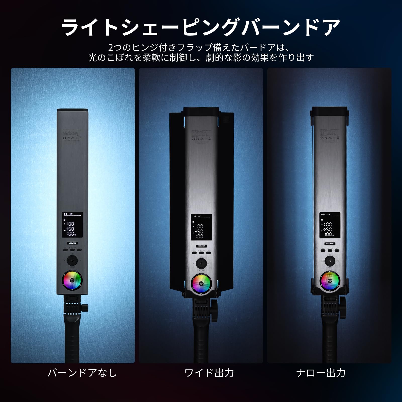 6940.NEEWER バーライト BH-30S 2セット 6940.NEEWER バーライト BH-30S 2セット