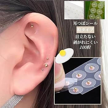 新品/耳つぼシール1000粒/スキンペレット/耳つぼジュエリー製作顔つぼにもOK 新品/耳つぼシール1000粒/スキンペレット/耳つぼジュエリー製作