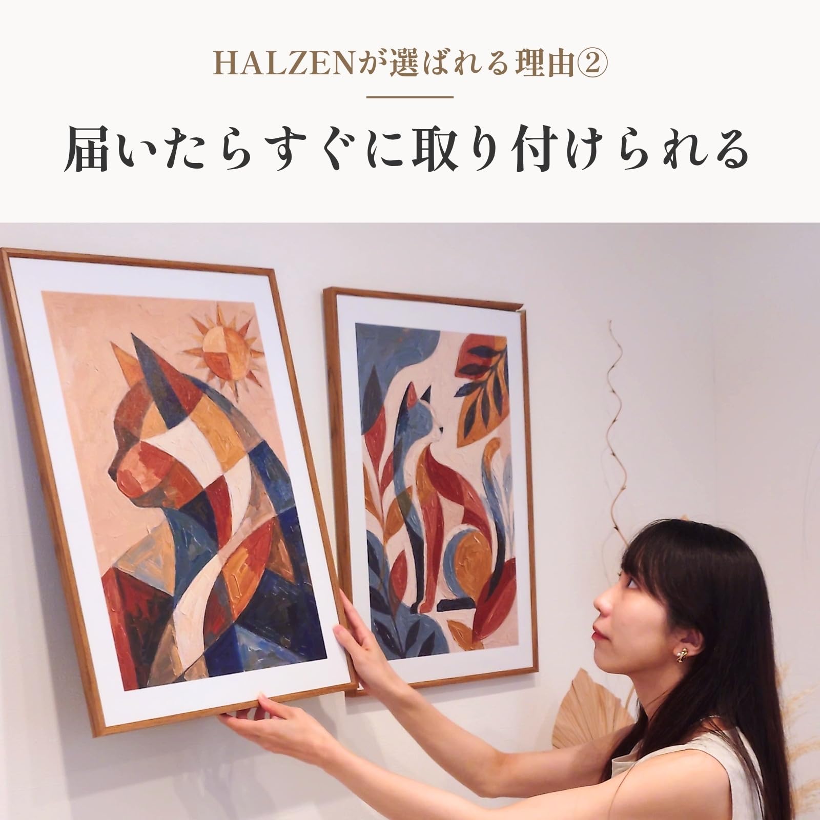 Amazon.co.jp: HALZEN 壁セレブ アートパネル 3枚セット ウォール