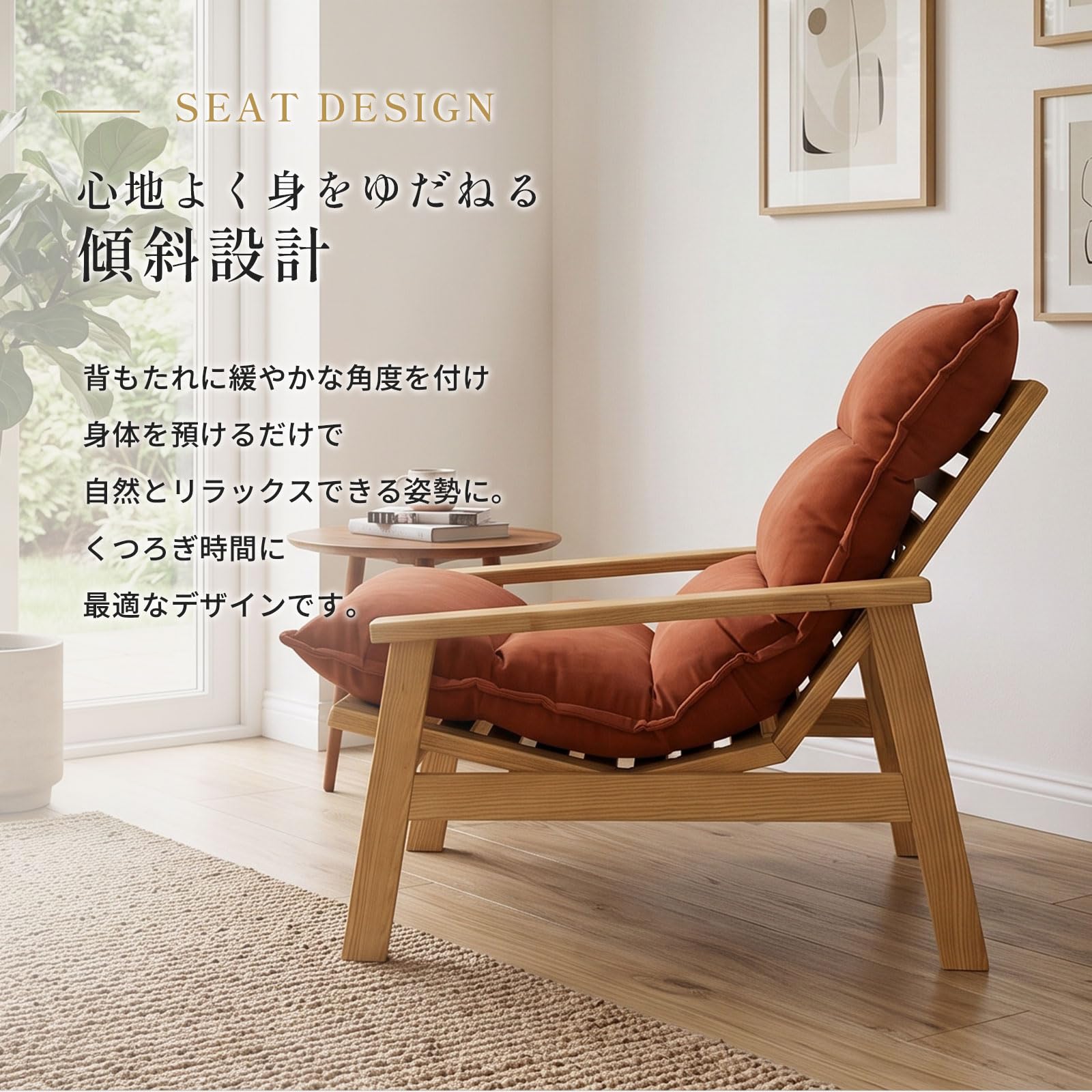 Amazon.co.jp: Livora One MOKU ラウンジチェア 一人掛け 木製椅子