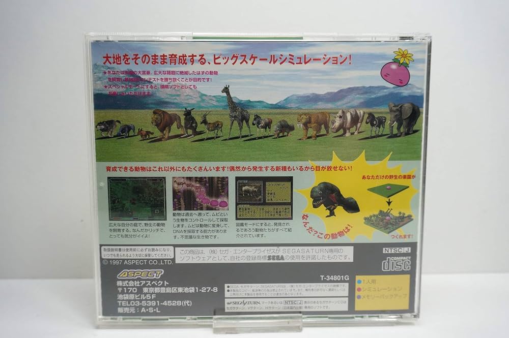 Amazon | ガイアブリーダー | ゲームソフト