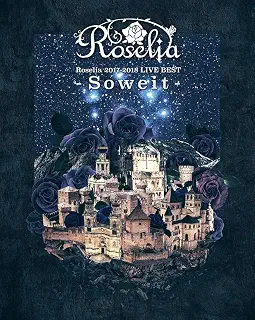Roselia 2017-2018 LIVE BEST -Soweit- [Blu-ray]