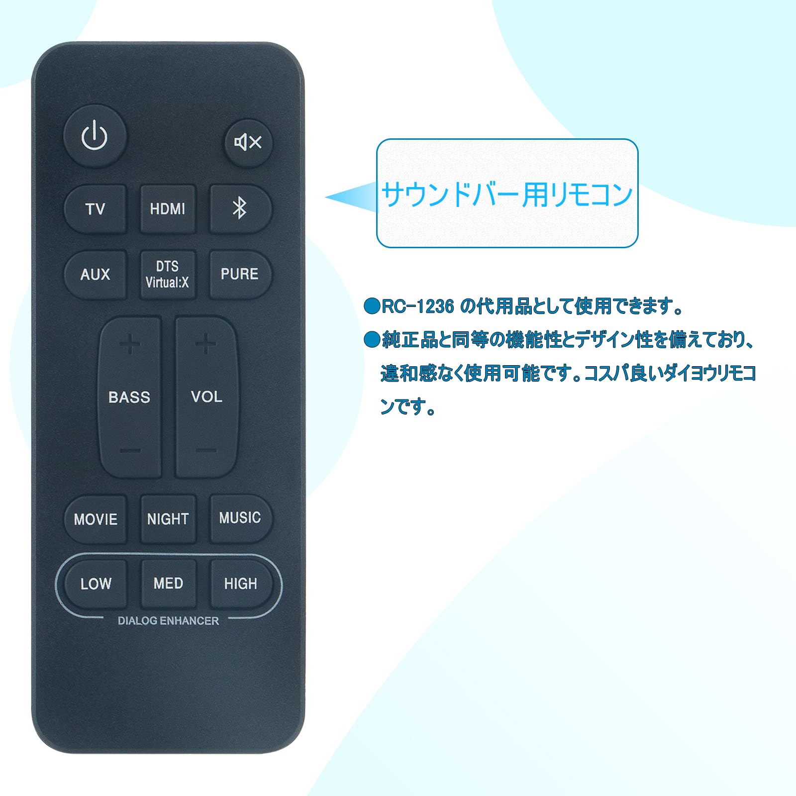 Amazon | ALLIMITY ダイヨウリモコン RC-1236 fit for Denon Soundbar