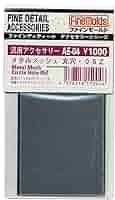 (未使用･未開封品)　メッシュ (丸穴) wyeba8q 露出用丸形ボックス(カブセ蓋) 1方出～4方出 未来工業 丸型
