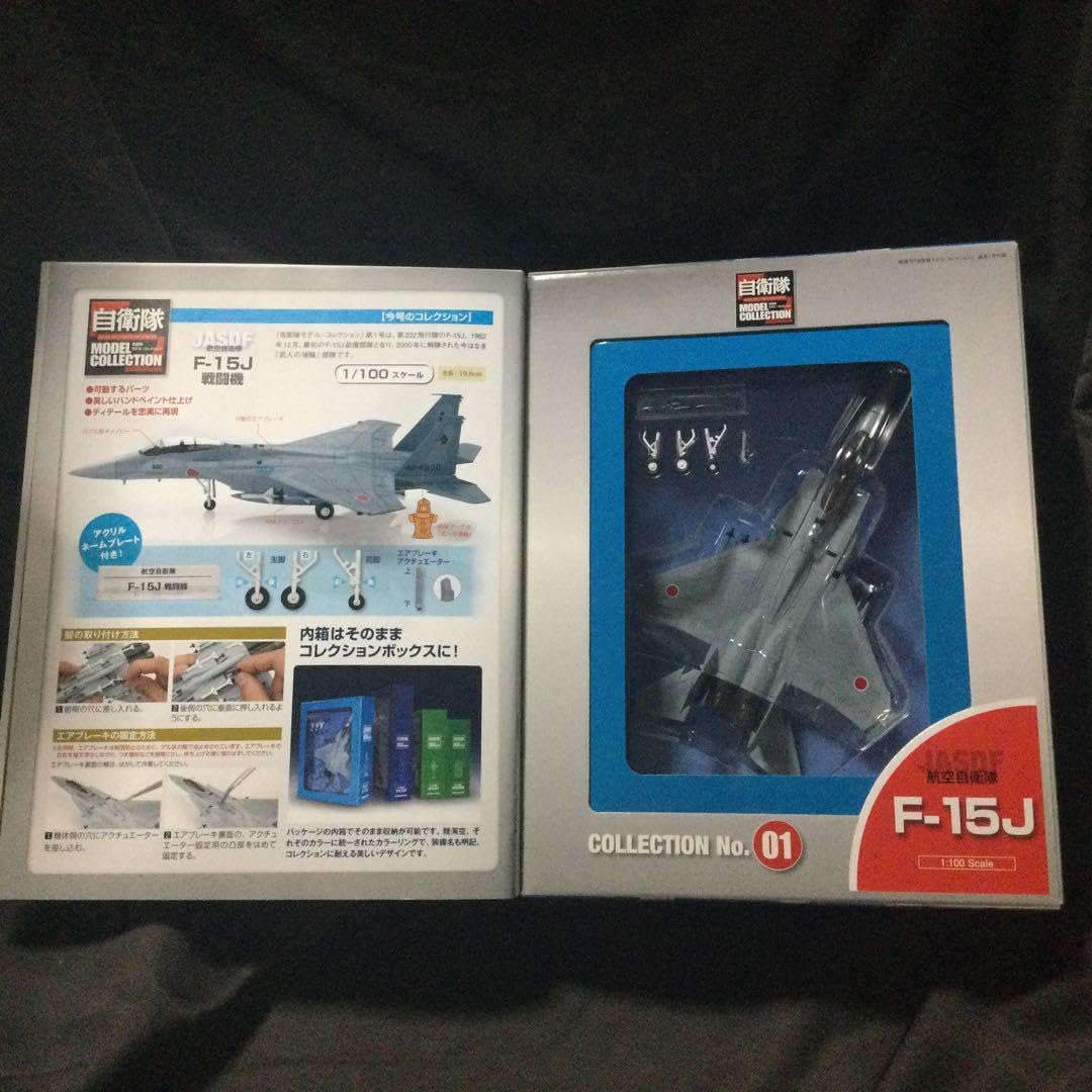 航空自衛隊 F-15J、F-15DJ戦闘機　 DeAGOSTINI 自衛隊モデル 航空自衛隊 F-15J F-15DJ 戦闘機 DeAGOSTINI 自衛隊モデル