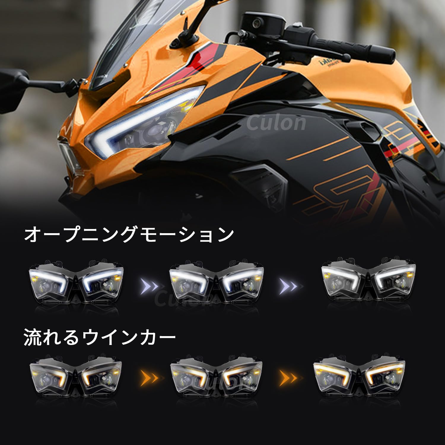 Amazon.co.jp: Culon Kawasaki Ninja 400/650/250/zx4r ヘッドライト Amazon.co.jp: Culon Kawasaki Ninja 400/650/250/zx4r ヘッドライト