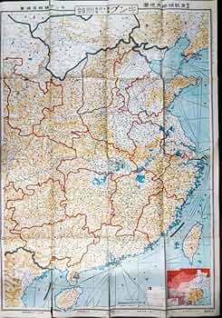 戦前の地図　 日満露支　交通国境大地図 古地図 日満露支 交通国境大地図 満州帝国 樺太州 大日本