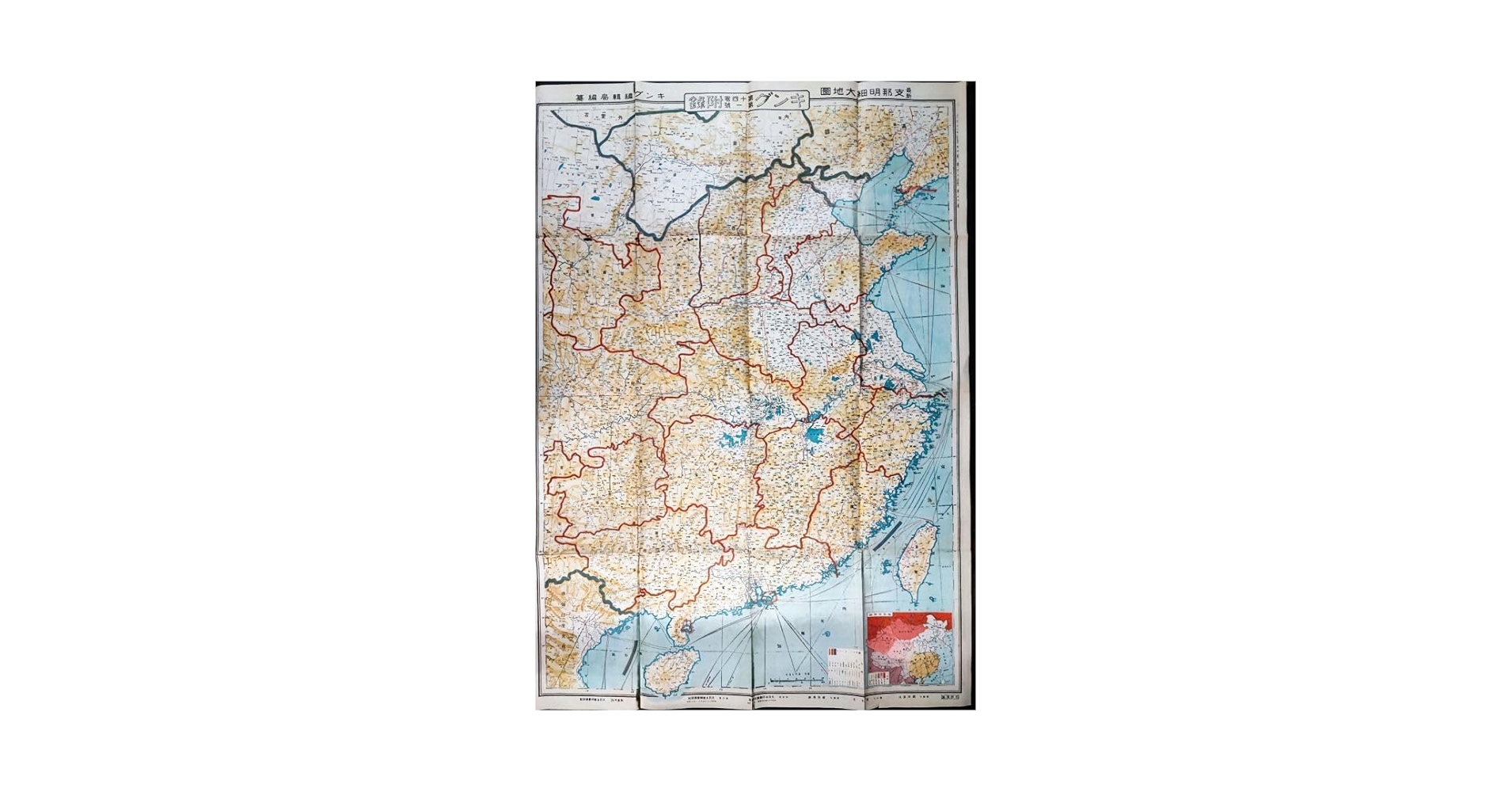 最許支那大地図（満洲国地図）昭和12年 最許支那大地図（満洲国地図）昭和12年 - メルカリ