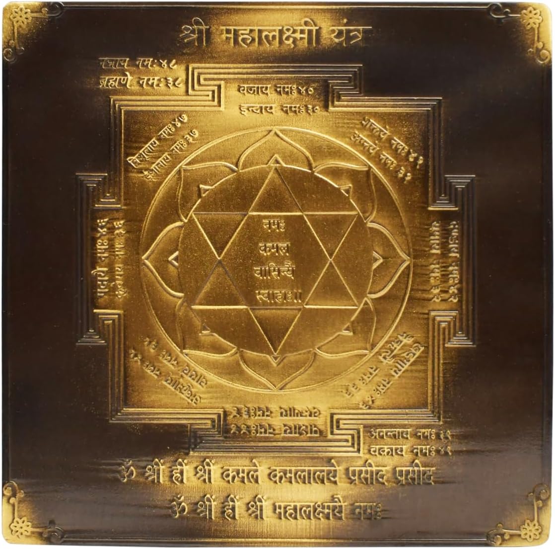 Rudra Centre Shree Mahalaxmi Yantra - 3 inches
