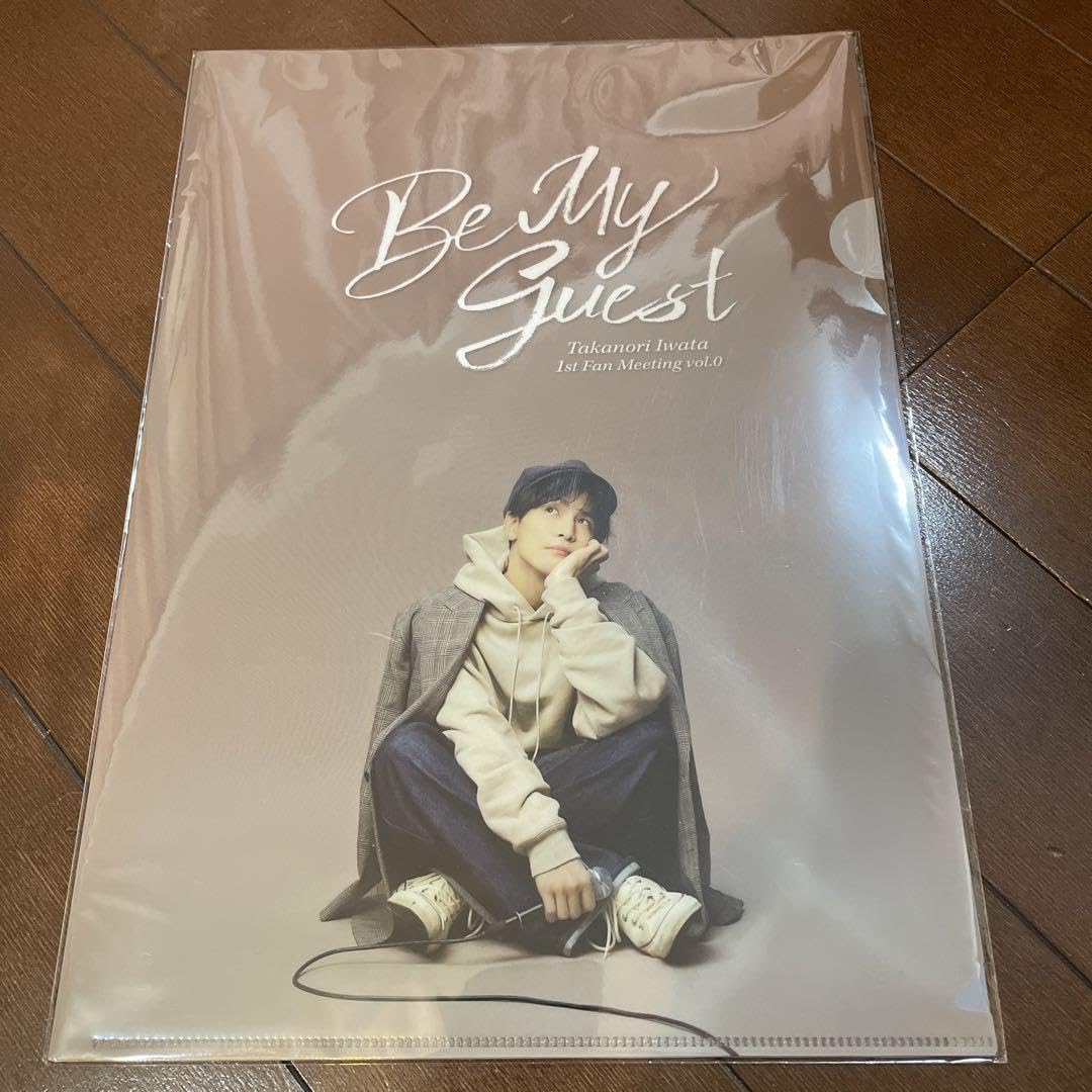 Be My Guest 岩田剛典 バッグ 岩田剛典 先行配信Single『Ready?』Performance Wear受注販売決定