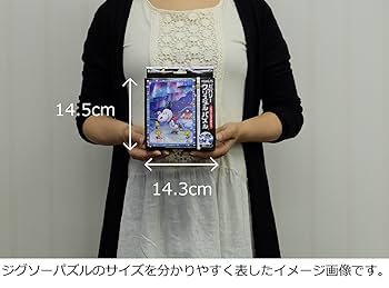 お値下げ.激レア スヌーピー ジグソーパズル 71bD98MkRKL._UF350,350_QL50_.jpg