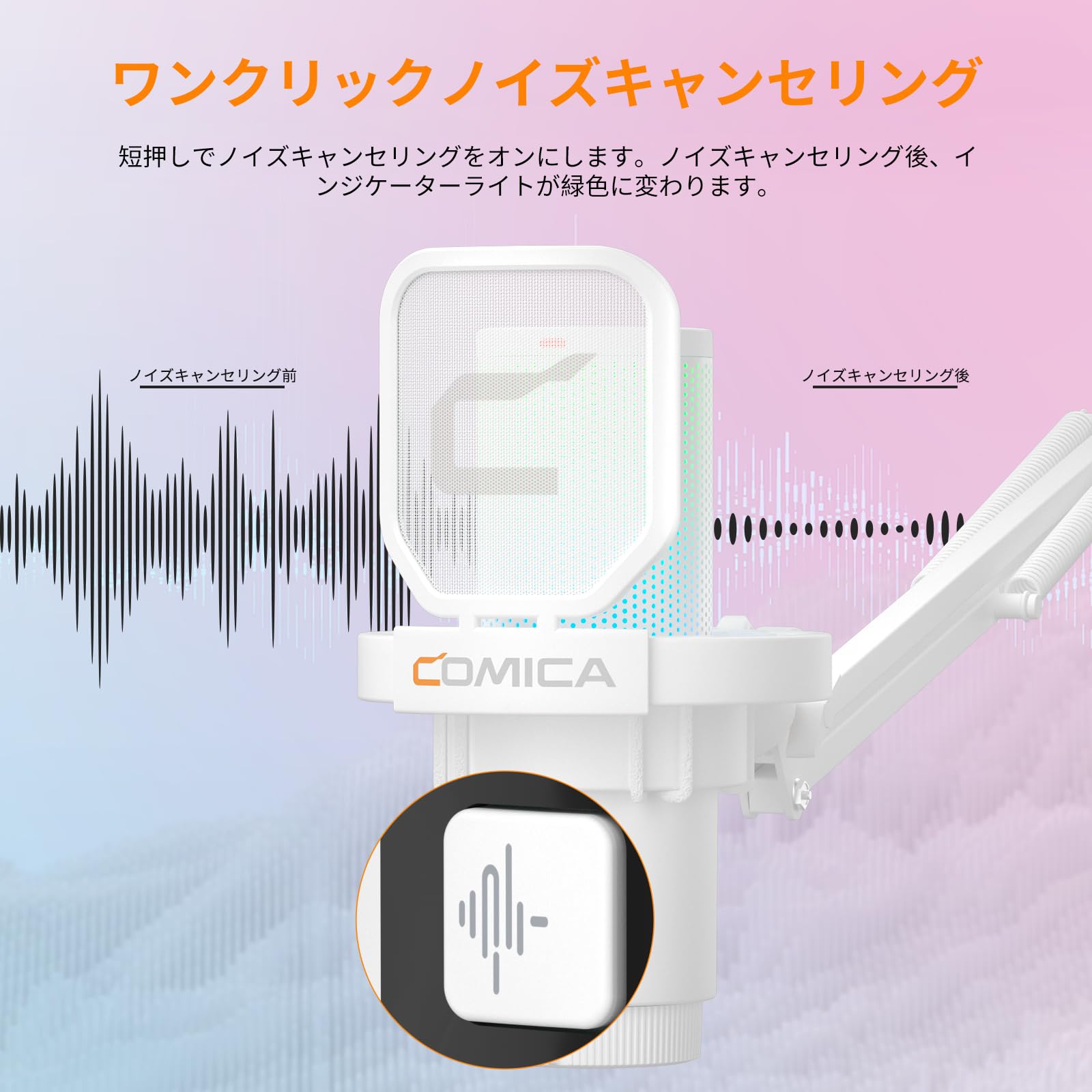 Amazon.co.jp: Comica USBコンデンサーマイク ゲーミングマイク