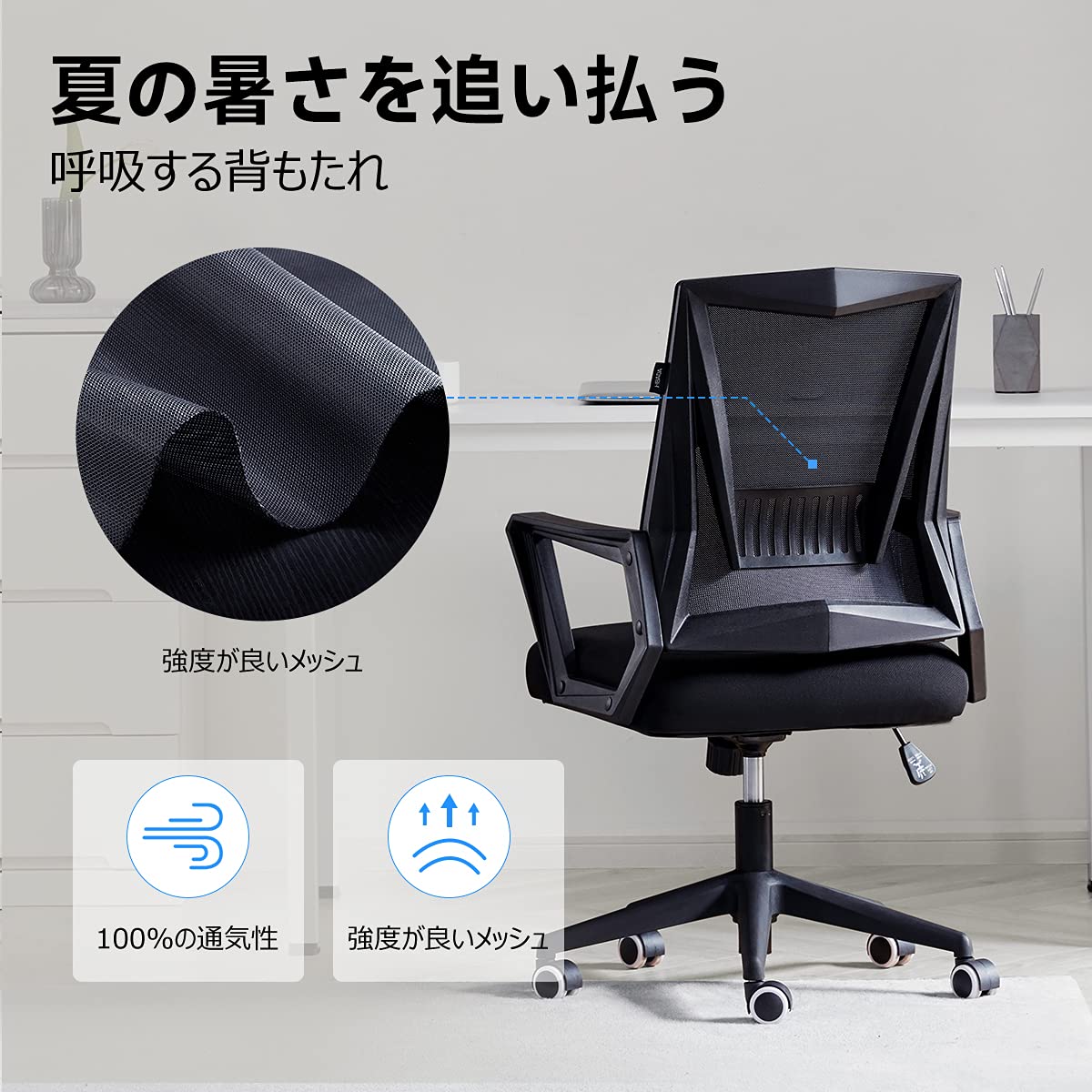 Amazon.co.jp: Hbada オフィスチェア デスクチェア 椅子 固定式