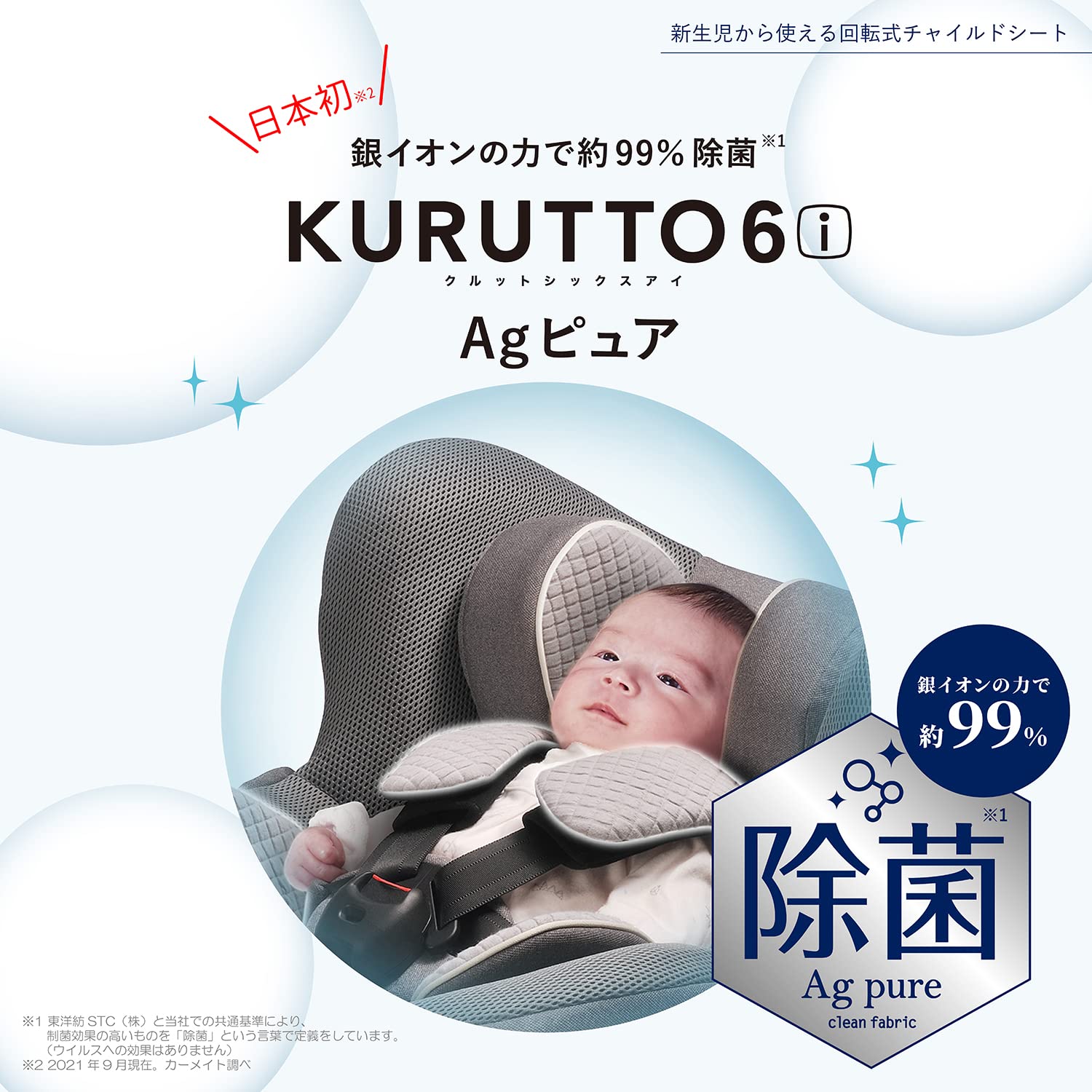 Amazon.co.jp: カーメイト(エールベベ) チャイルドシート 新生児 から 