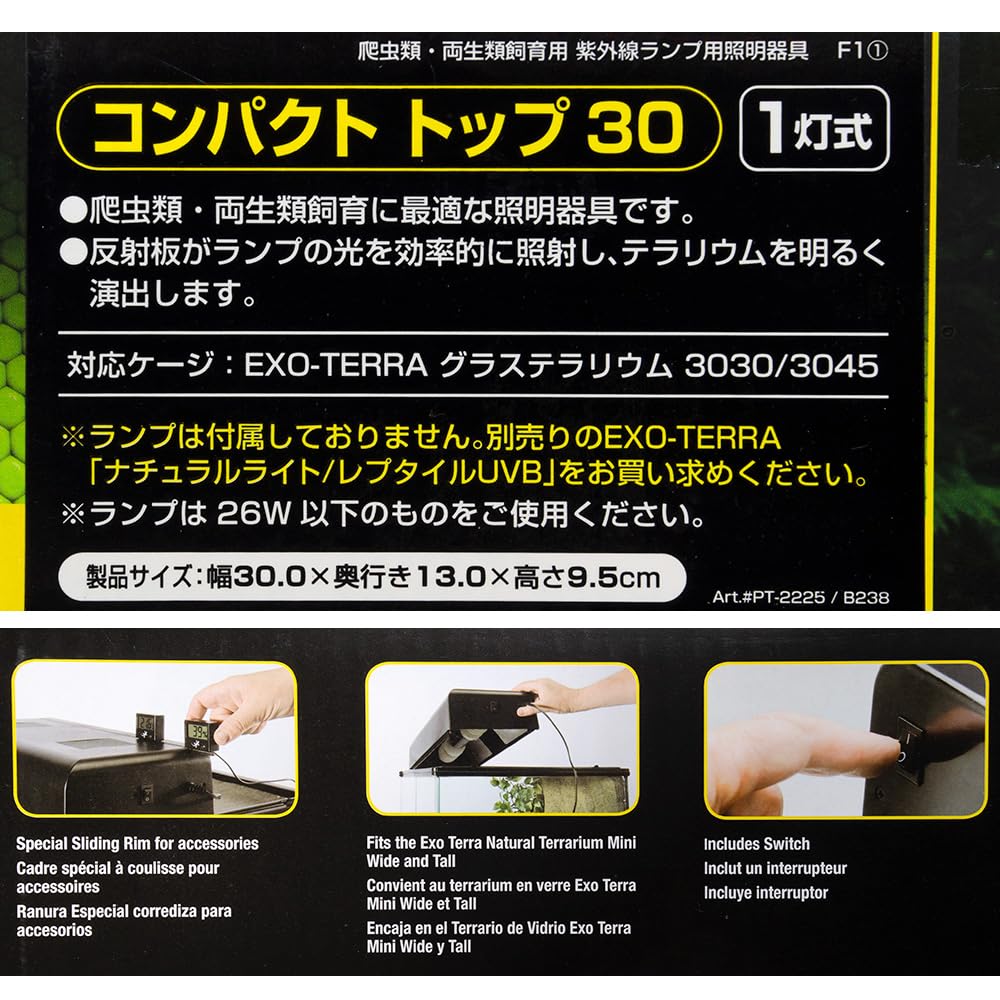 Amazon | GEX エキゾテラ コンパクトトップ30 鳥の日光浴セット