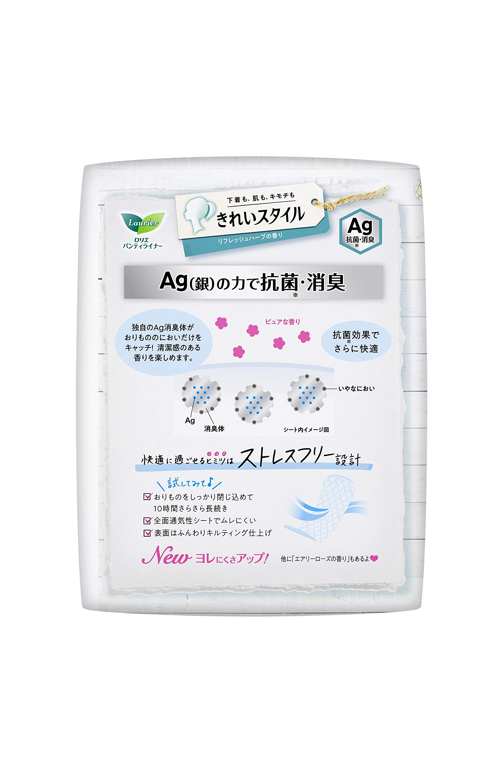 Amazon | ロリエ きれいスタイル おりものシート AGデオドラント