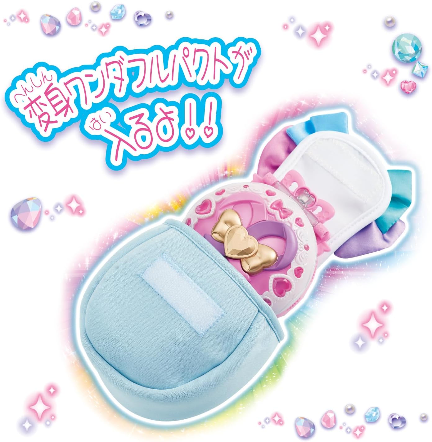 BANDAI Wanda Furupuri KYU! Colorful Evolution Transformation Wonderful Pact Special Set