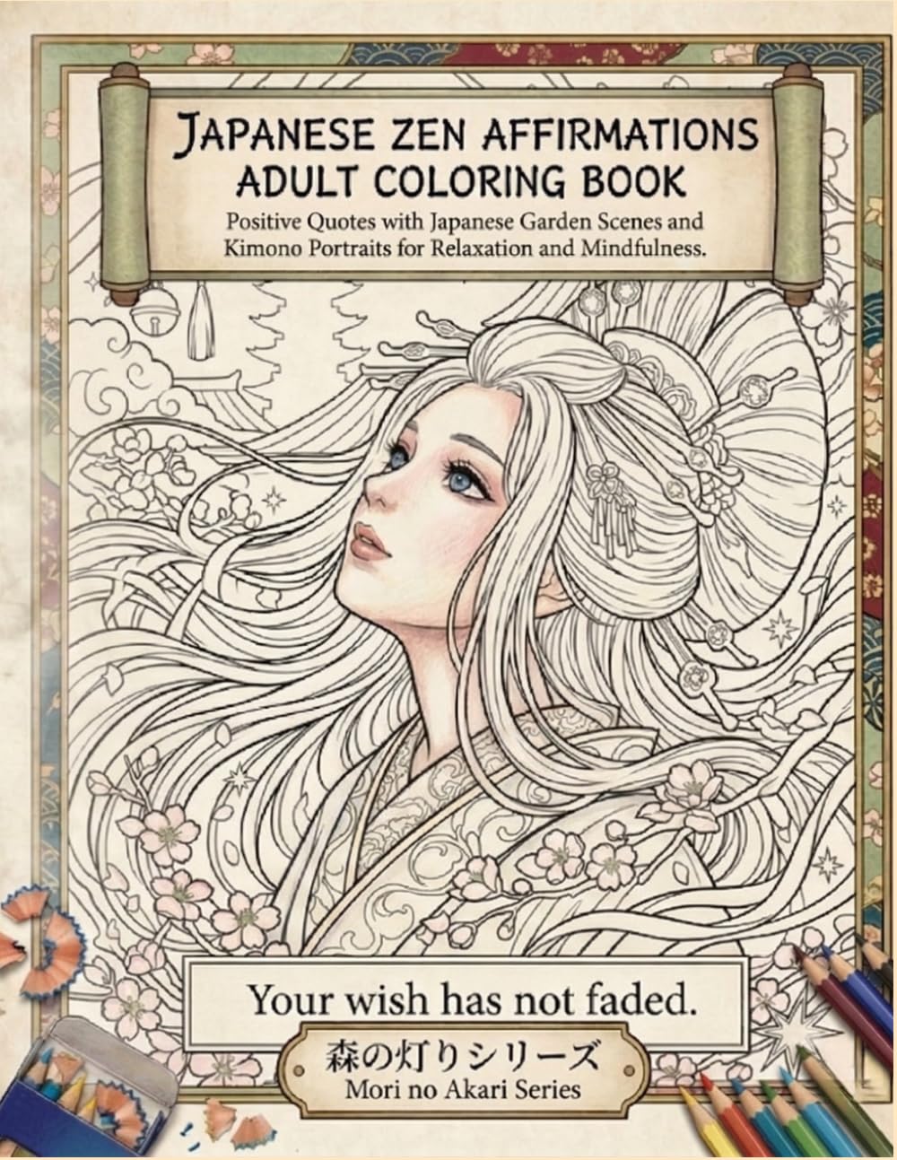 Japanese Zen Affirmations Adult Coloring Book: Mori no Akari Series: Positive Quotes with Japanese Garden Scenes and Kimono Portraits for Relaxation ... no Akari Affirmation Coloring Book Series)